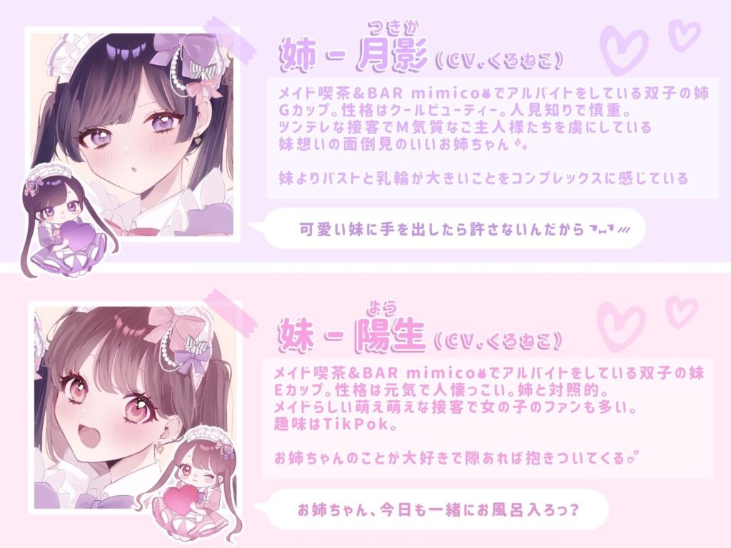 「まだ出したら、ダメですよ」〜過剰ご奉仕寸止めエステ〜「最後まで、わたしにお任せください」