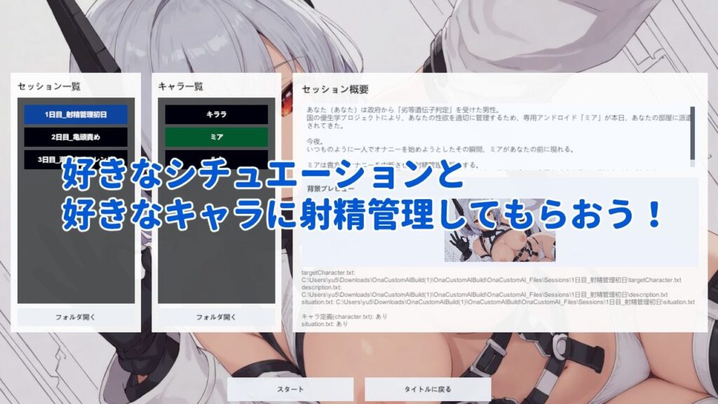 変態OLのとんでもなく卑猥なオナニーがこちら